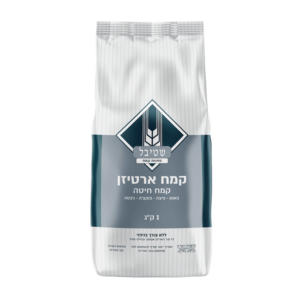 שקית קמח חיטה של שטיבל 1 ק״ג ללא צורך בניפוי