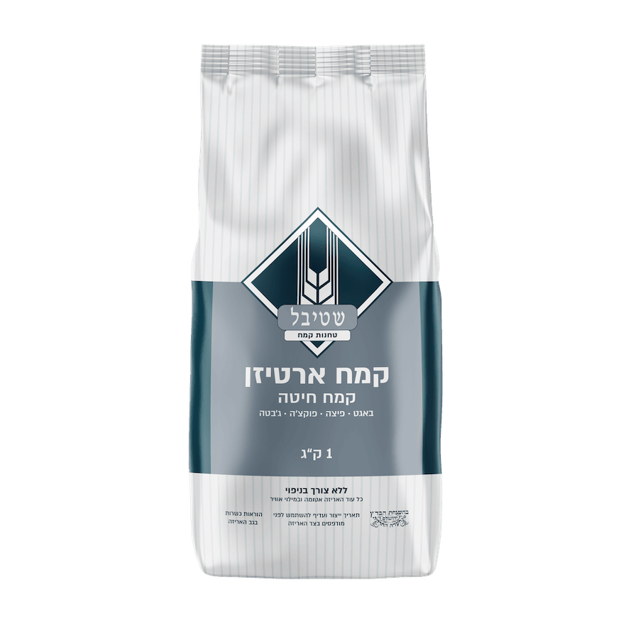 שקית קמח חיטה של שטיבל 1 ק״ג ללא צורך בניפוי