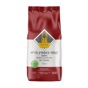 שקית קמח כוסמין מלא 1 ק"ג שטיבל 14 ללא צורך בניפוי