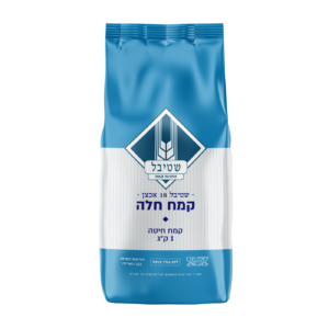 קמח חלה שטיבל 18 1 ק"ג