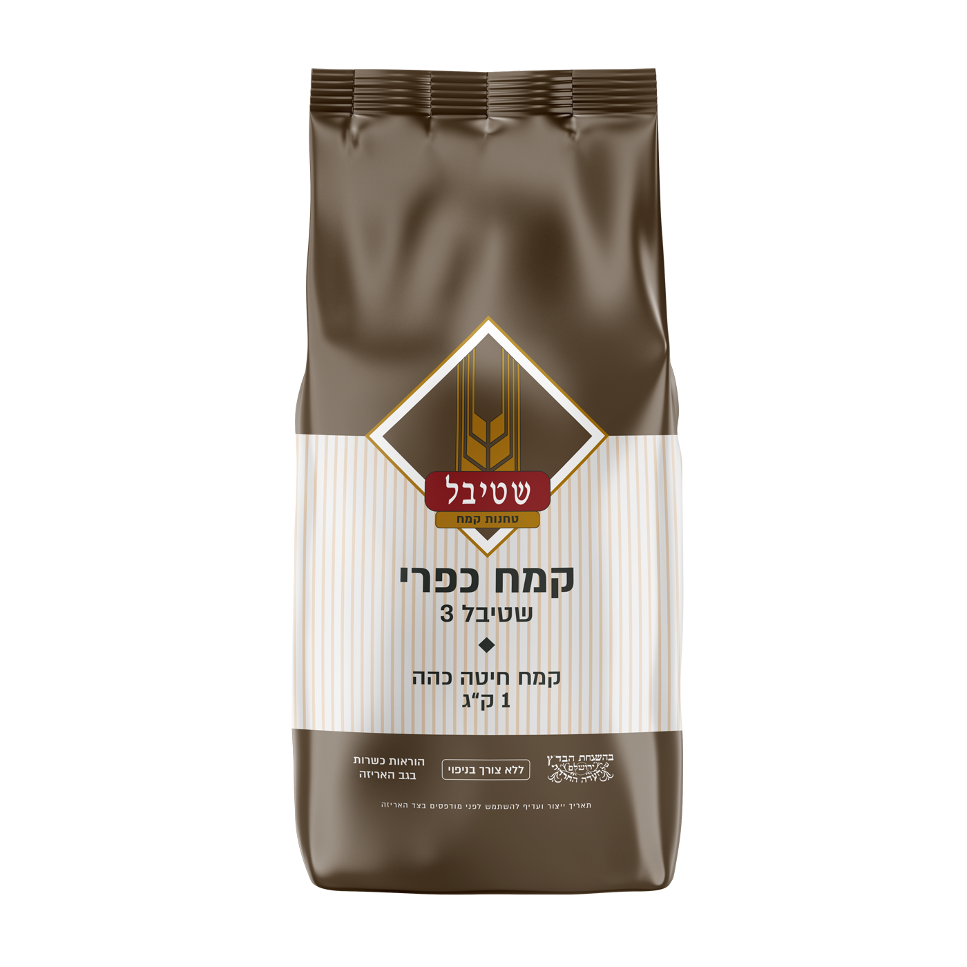 קמח כפרי שטיבל 3 1 ק"ג