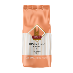 שקית קמח עוגיות שטיבל 4 1 ק"ג
