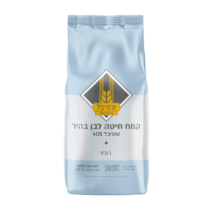 קמח חיטה לבן בהיר שטיבל 405 1 ק"ג