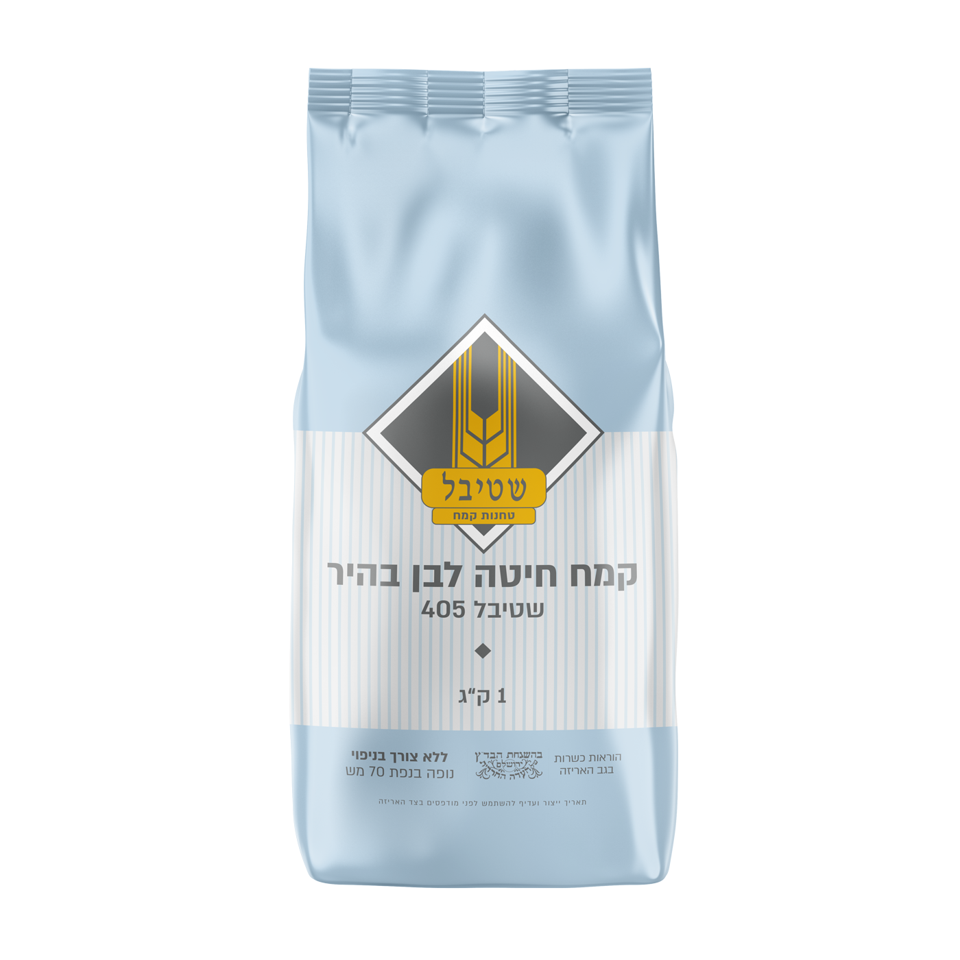 קמח חיטה לבן בהיר שטיבל 405 1 ק"ג