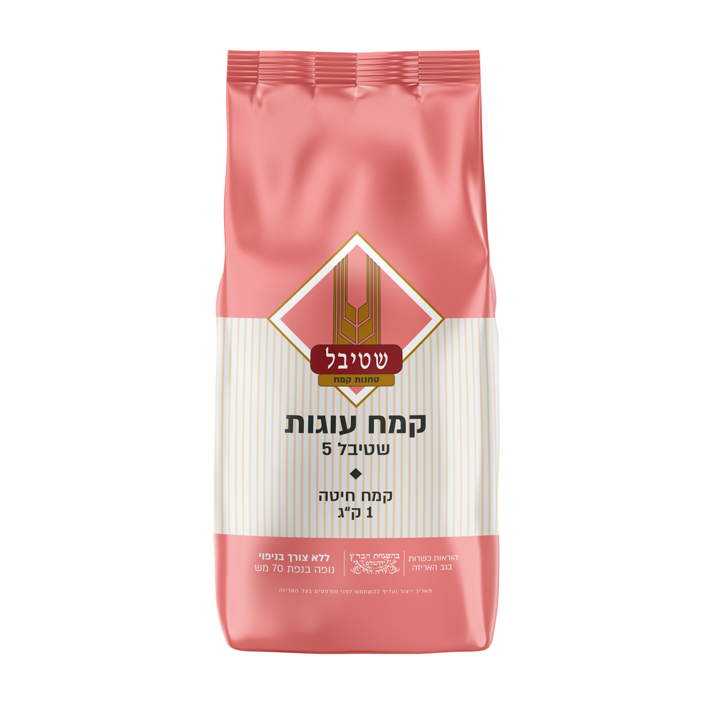 קמח עוגות שטיבל 5 1 ק"ג