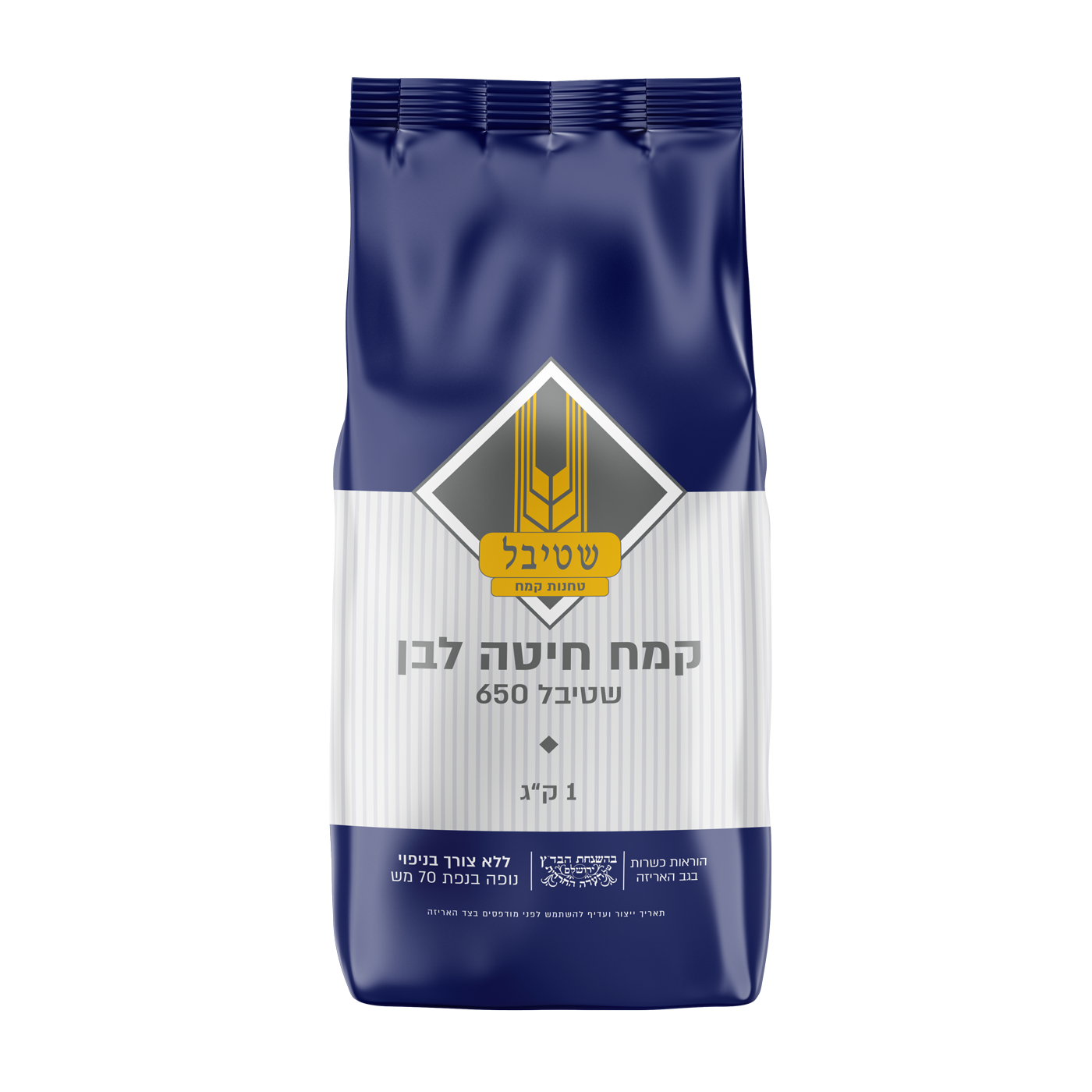 שקית קמח לבן שטיבל 650, 1 ק"ג
