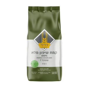 שקית קמח שיפון מלא שטיבל 7 לאפייה איכותית ובריאה ללא צורך בניפוי