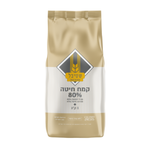 קמח חיטה 80% 1 ק"ג שטיבל
