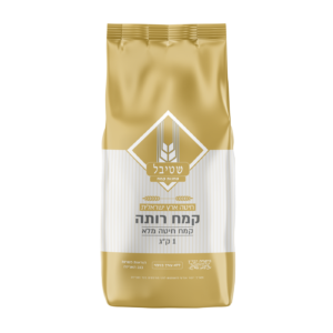 קמח רותה 1 ק"ג חיטה ארץ ישראלית שטיבל