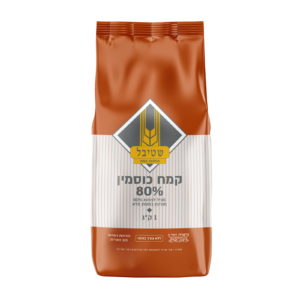 קמח כוסמין מלא 80% 1 ק"ג שטיבל