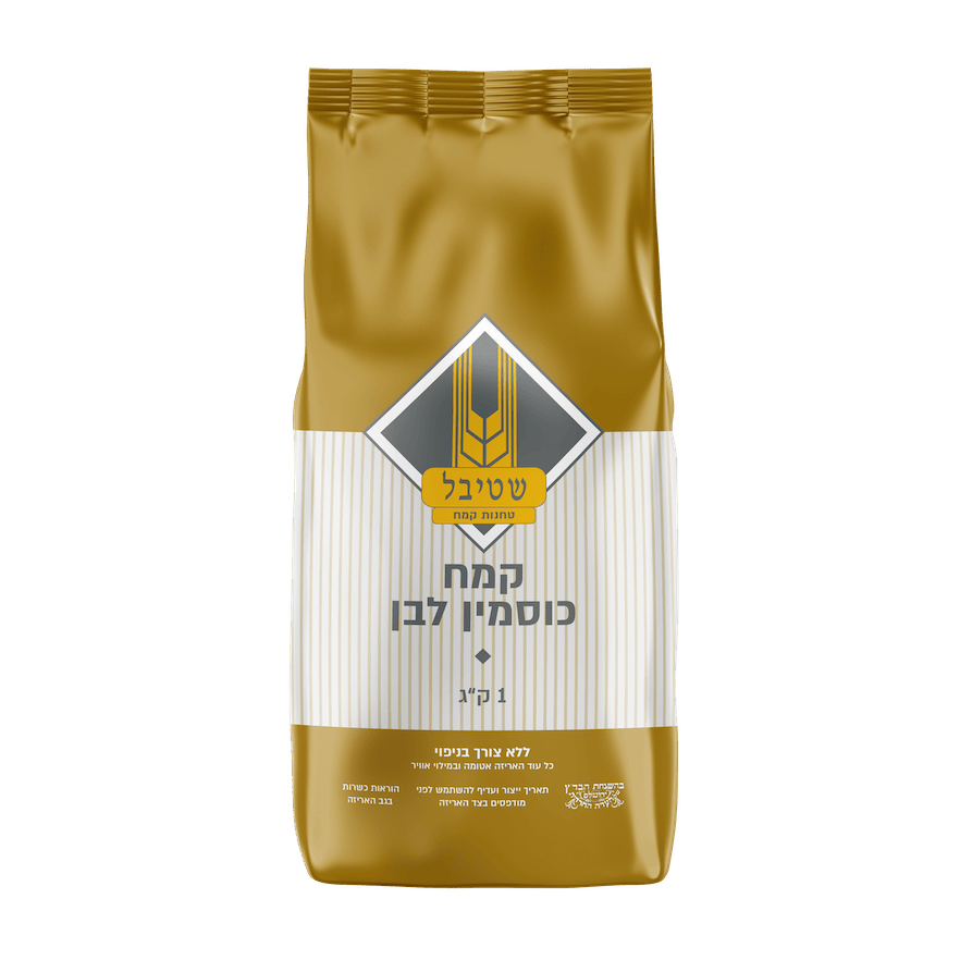 קמח כוסמין לבן 1 ק"ג שטיבל