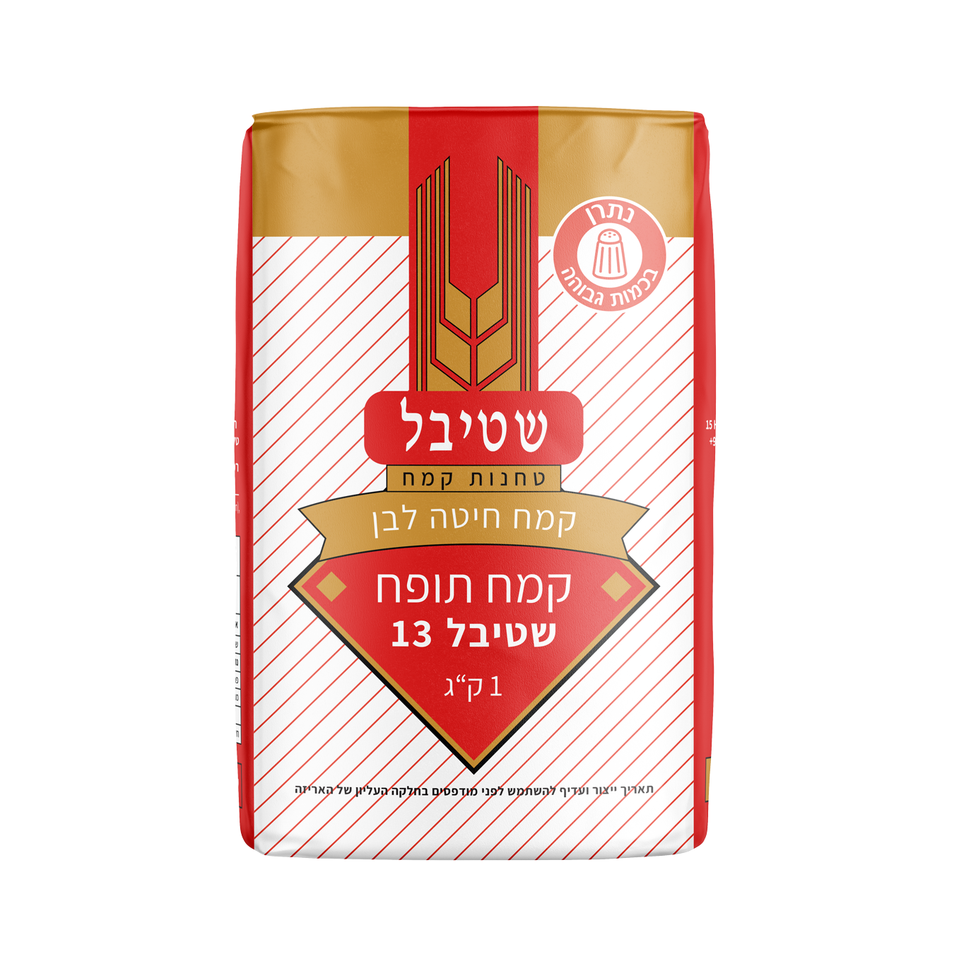 קמח תופח שטיבל 13 1 ק"ג
