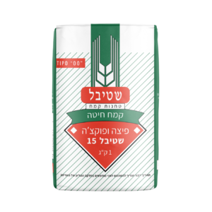 אריזת קמח שטיבל 15 על רקע לבן 1 ק״ג