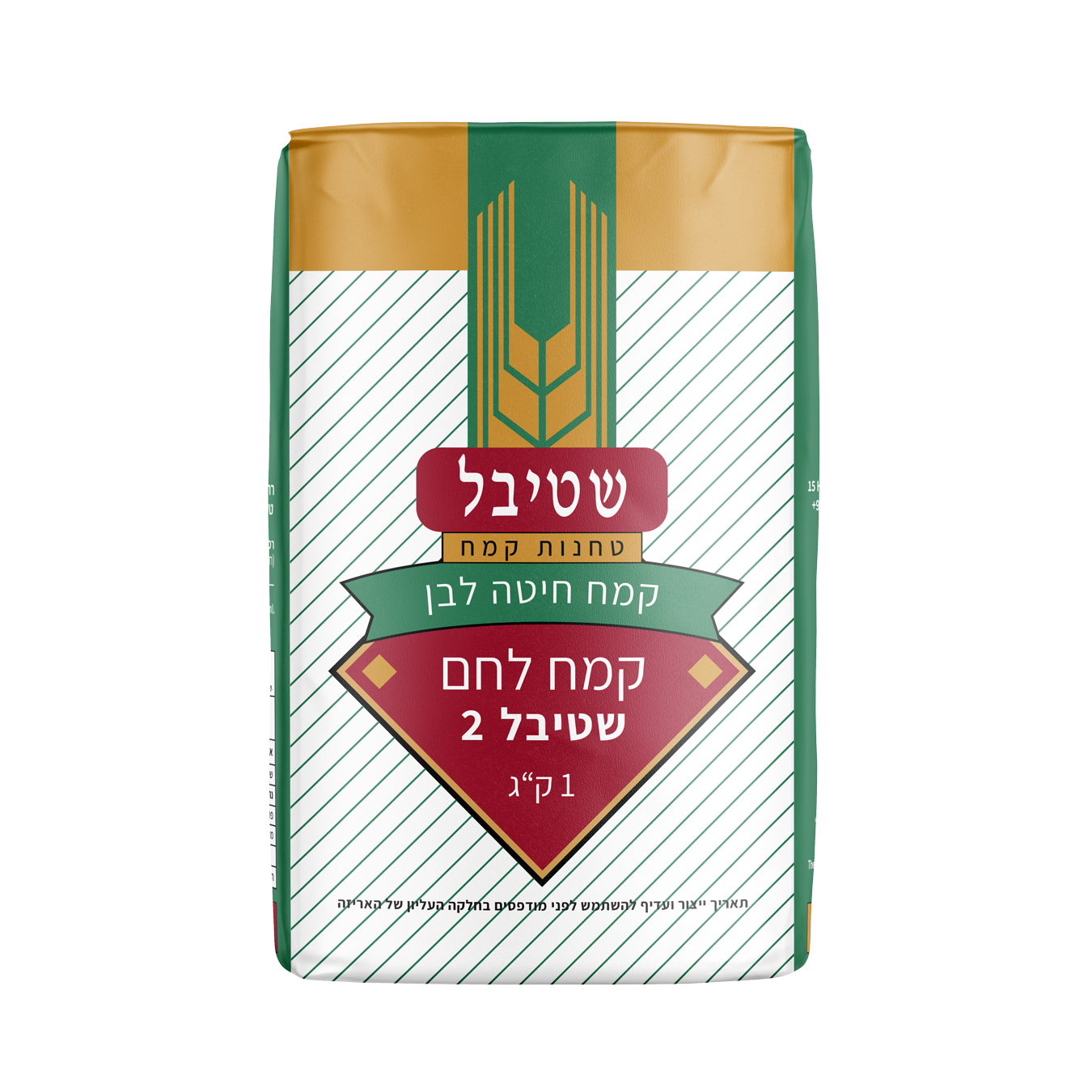 קמח חיטה לבן לחם שטיבל 2 1 ק"ג