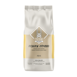 קמח סמולה צהובה 1 ק"ג שטיבל