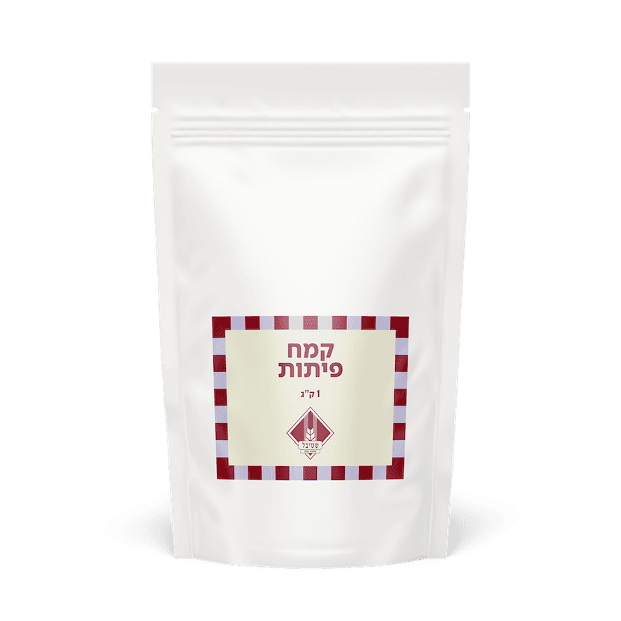 קמח פיתות 1 ק״ג